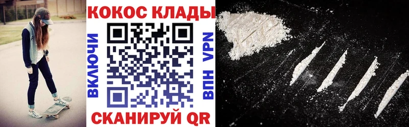 Купить закладку Гашиш  A-PVP  МЕФ  КОКАИН  Дорогобуж