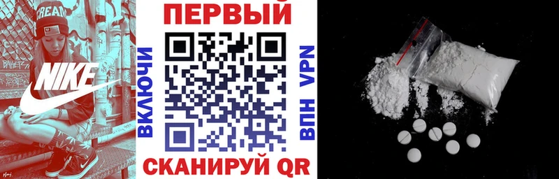 Амфетамин Premium  Купить где  Дорогобуж 