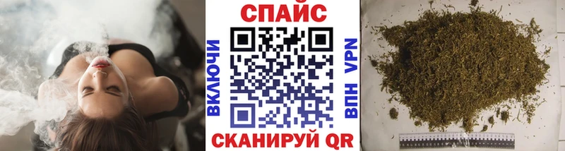 Бутират буратино  Купить где  Дорогобуж 