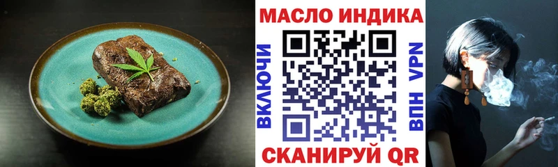 Печенье с ТГК конопля  Купить  Дорогобуж 