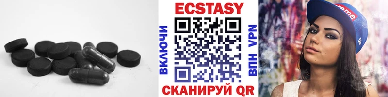 Купить где  Дорогобуж  Ecstasy 250 мг 