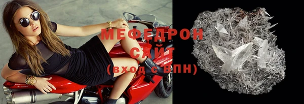COCAINE Карпинск