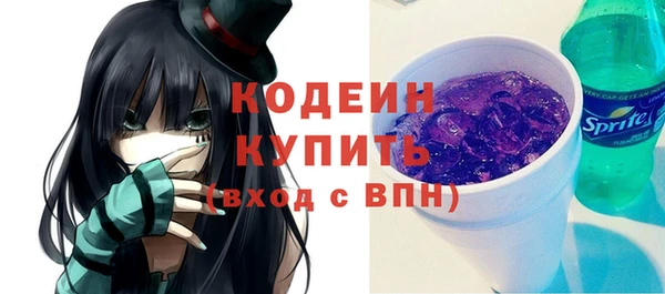 COCAINE Карпинск
