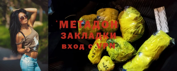 COCAINE Карпинск