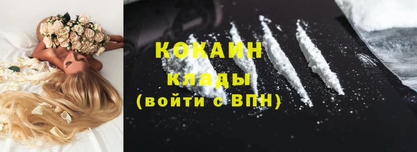 COCAINE Карпинск