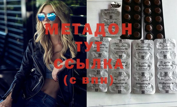 COCAINE Карпинск