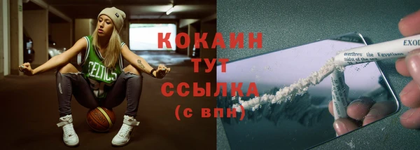кокаин колумбия Кинешма