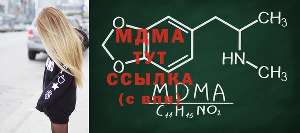 COCAINE Карпинск