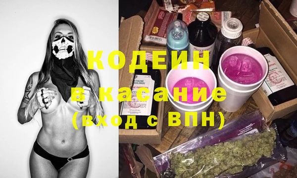 COCAINE Карпинск