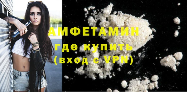 COCAINE Карпинск