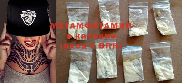 COCAINE Карпинск