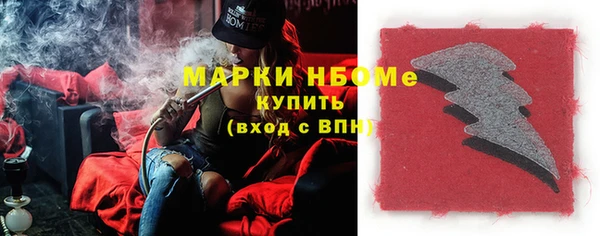 COCAINE Карпинск