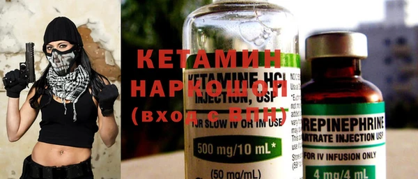 COCAINE Карпинск