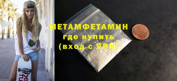 COCAINE Карпинск