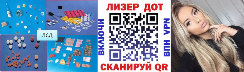 ЛСД экстази ecstasy  Купить закладки  Дорогобуж 