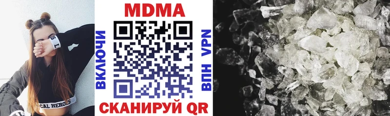 Купить где  Дорогобуж  MDMA молли 