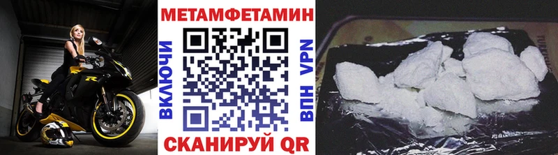 Первитин винт  Купить где  Дорогобуж 