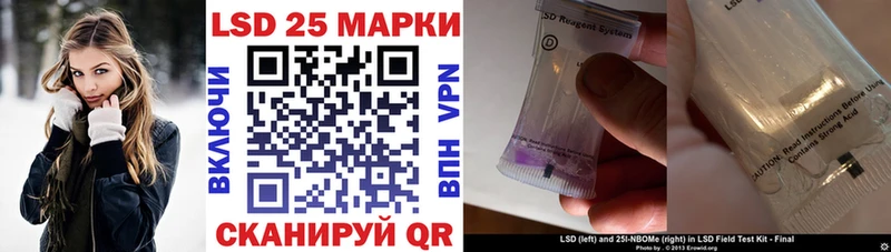 Марки N-bome 1,8мг  Купить где  Дорогобуж 