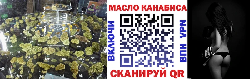Купить закладки  Дорогобуж  Дистиллят ТГК жижа 